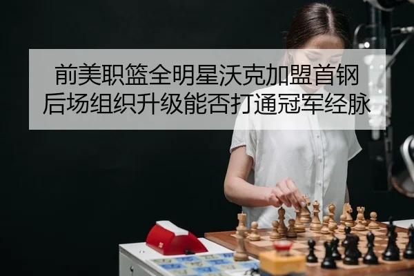 qian-mei-zhi-lan-quan-ming-xing-wo-ke-jia-meng-shou-gang-hou-chang-zu-zhi-sheng-ji-neng-fou-da-tong-guan-jun-jing-mai-2-299.jpg